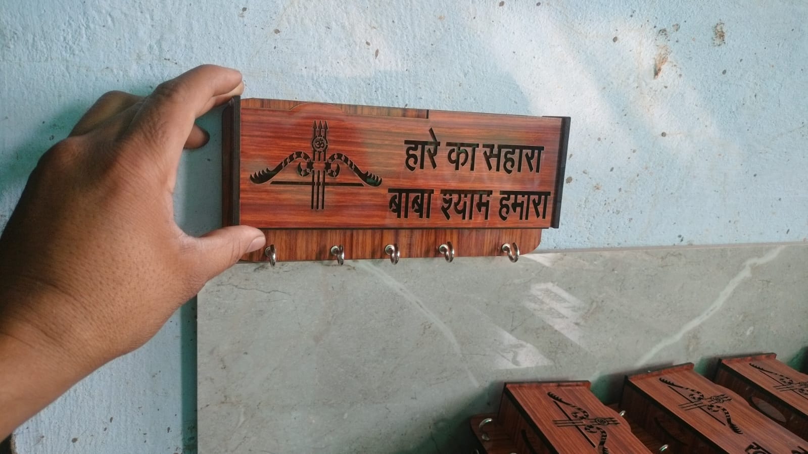 Wooden Key Hanger
