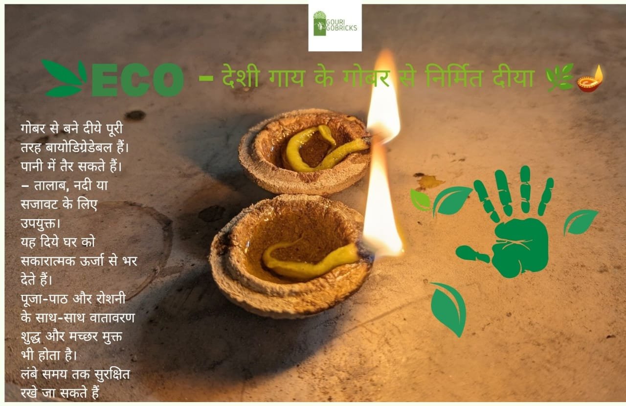 Cow Dung Diya
